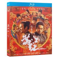 （READYSTOCK ）? Boxed Blu-Ray Ultra Hd Martial Arts Movie Manjiang Red Bd Disc Cd Shen Teng Zhang Yi Yang Qianxi YY