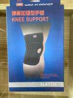 SALE !!! ??? CMA สนับเข่า Knee Support สายรัดพยุงเข่า แบบปรับได้ อุปกรณ์ซับพอร์ทเข่า สีดำ ขนาดฟรีไซส์