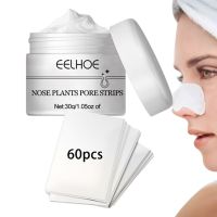 Blackhead Remover Nose Mask Pore Strip Black Mask Peeling Acne T-Reatment Deep Cleansing Face Mask Oil Control Skin Care