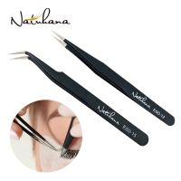 ☏✳  NATUHANA Extension Anti-static ESD Curved Straight Eyebrow Makeup Tools for Lashes