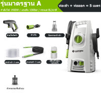 KSFแรงดันสูงที่ใช้ในครัวเรือนเครื่องซักผ้ารถปั๊มน้ำ1400W220โวลต์ล้างรถแบบพกพาสิ่งประดิษฐ์แปรงอัตโนมัติรถพลังงานสูงเครื่องซักผ้าปืนฉีด