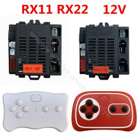 Weelye RX22 RX22FC เด็กของเล่นไฟฟ้ารถ12โวลต์กล่องควบคุมและ2.4กรัมบลูทูธ TX1 TX10 RX11การควบคุมระยะไกล