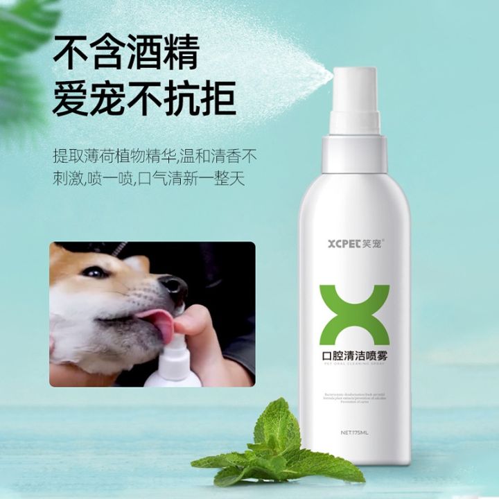 cod-oral-cleaning-for-pet-dogs-and-cats-to-bad-breath-freshening-spray-dental-calculus-artifact-wholesale