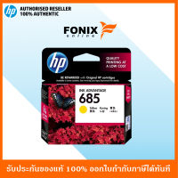 หมึกพิมพ์แท้ HP 685 Yellow Ink Cartridge (CZ124AA)