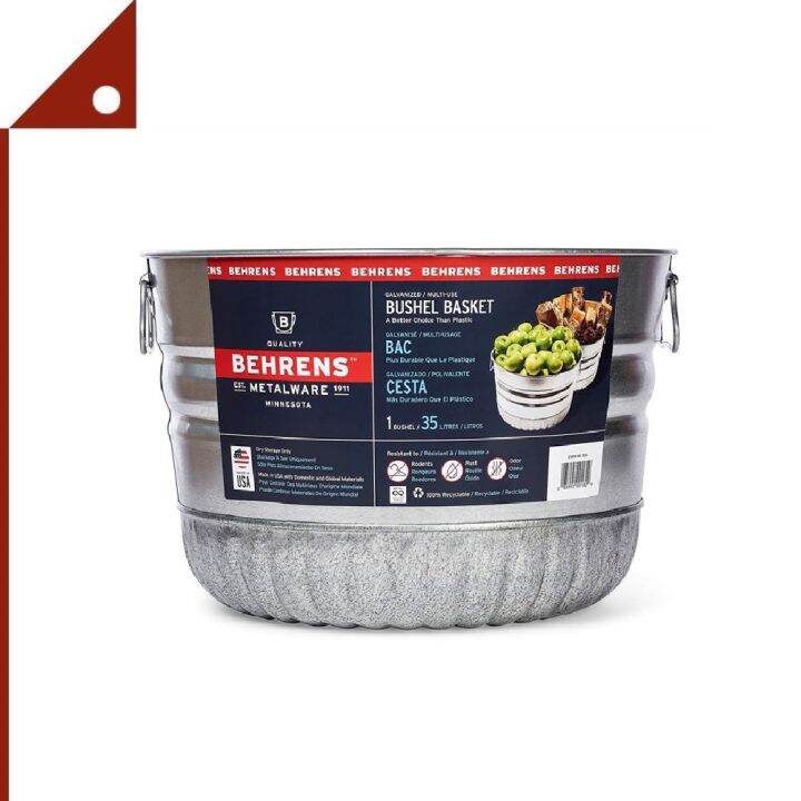 Behrens BEH32S* ถังเหล็กกาวาไนส์ Galvanized Steel Bushel Utility