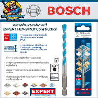 ดอกสว่านอเนคประสงค์ BOSCH EXPERT HEX-9 MultiConstruction มีขนาด 3 - 12mm ให้เลือก (ของแท้)