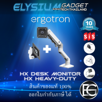 ชุดขาตั้งจอสำหรับ Samsung Odyssey G9 Ergotron HX Desk Monitor &amp; HX Heavy-Duty Tilt Pivot สินค้าพร้อมจัดส่ง