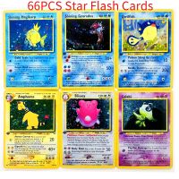 66ชิ้น/เซ็ตโปเกมอน Neo Revelation Gyarados PTCG ของเล่นงานอดิเรกงานอดิเรกอะนิเมะการ์ดคอลเลกชันเกม