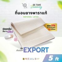 [ขายดี]BETIME เกรดส่งออก+++ ที่นอนยางพาราแท้ ท็อปเปอร์ รุ่น USA เกรดส่งออก (ปลอกซิปถอดซักได้)หลับสบาย ที่นอน