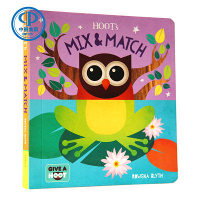 English hoot S mix and match Hutt mixed with cardboard and cardboard cant tear down books childrens Enlightenment cognition young English picture book