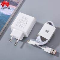 ของแท้เหมาะสำหรับ Huawei อะแดปเตอร์ติดผนังพลังงานเครื่องชาร์จอียูซุปเปอร์ชาร์จสำหรับ Mate 50 40 30 20 RS P30 P40 Nova 11 10 8 Pro 1M 6A C สายเคเบิลตัวแปลง