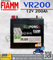 FIAMM BATTERY VR200 12V 12AH แบตเตอรี่สำรองรถเบนซ์ (Auxiliary Battery)