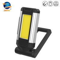 COB Work Light Magnetic Super Bright Portable USB Rechargeable LED Flashlight Camping Light Waterproof Adjustable Light torch