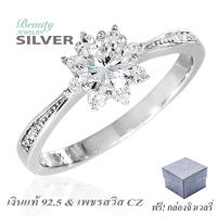 Beauty Jewelry เครื่องประดับผู้หญิง แหวนเพชร Classic คลาสสิค เงินแท้ 925 sterling silver ประดับเพชรสวิส CZ รุ่น RS2211-RR เคลือบทองคำขาว