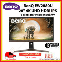 BenQ EW2880U 28" 4K UHD 60Hz HDRi IPS Entertainment Monitor USB-C HDRi Technology Warranty 3 Year