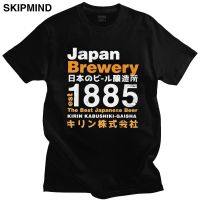 Vintage Japan Beer Brewery T Shirt Male Short Sleeved Pure Cotton 1885 T-shirt Round Neck Streetwear Brewing Drink Tee Tops Gift XS-6XL