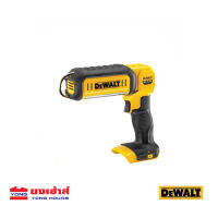 DEWALT ไฟฉายอเนกประสงค์ รุ่น DCL050N (ไม่รวมแบต) DCL050 ไฟฉาย