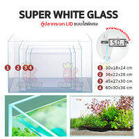 CRAB AQUA SUPER WHITE GLASS ตู้ปลามุมเหลี่ยม ตู้ปลา กระจกใสพิเศษ ตู้เลี้ยงปลา รุ่น CA-TK-SW-L41 ขนาด 30cm / 36cm / 45cm / 60cm