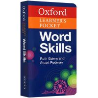 Oxford Learner S Pocket Wordทักษะพจนานุกรมภาษาอังกฤษต้นฉบับพจนานุกรมคำศัพท์กระเป๋าOxfordหนังสือภาษาอังกฤษเวอร์ชันภาษาอังกฤษ