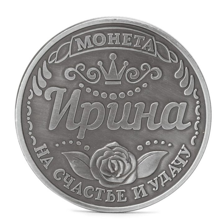 โมฮิตาอิริน่าตัวอักษรโรสเหรียญที่ระลึกความท้าทายโทเค็น-apr25ของขวัญที่ไม่ซ้ำกันมูลค่าสำหรับเงินดีที่สุด