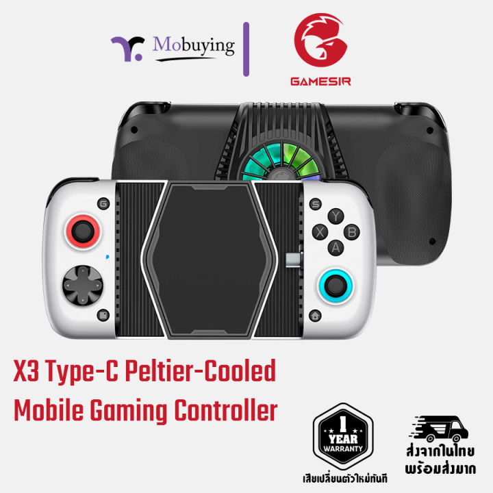จอยเกม-gamesir-x3-type-c-peltier-cooled-mobile-gaming-controller-จอยเกมมือถือ-จอยสติ๊ก-อุปกรณ์เสริมมือถือ-อุปกรณ์ควบคุมเกมมือถือ-รับประกันสินค้า-1-ปี-mobuying