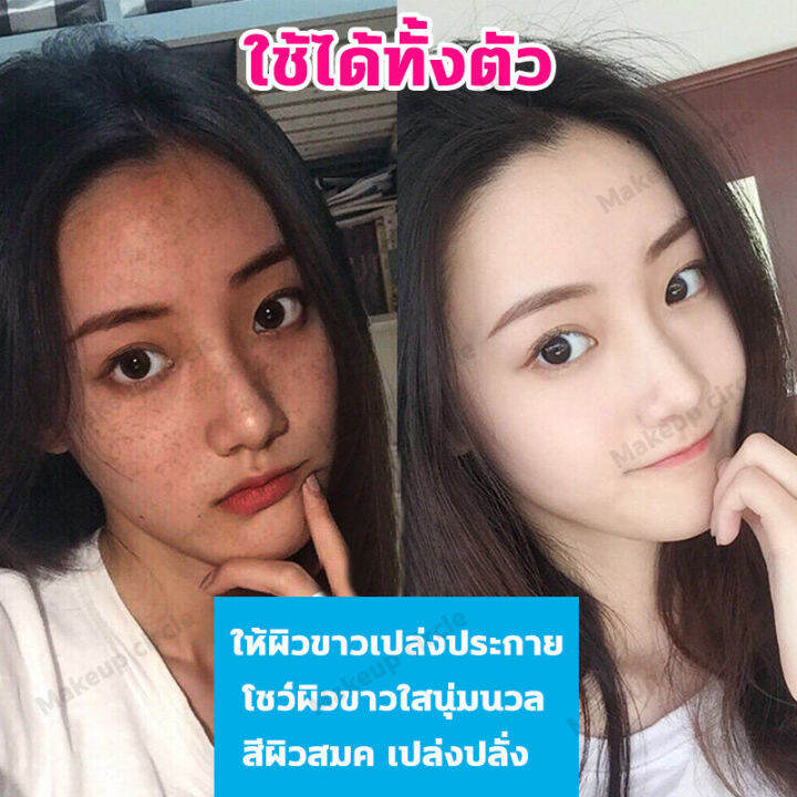 ครีมขาวดังในtiktok-ไวท์เทนนิ่งทั้งตัว-250ml-ครีมผิวขาวเร็ว-ครีมบำรุงผิว-โลชั่นบำรุงผิว-โลชั่นผิวขาว-ครีมทาผิวขาว-ครีมทาผิว-ครีมทาผิวหอมๆ-โลชั่นผิวขาวไว-ครีมทาผิวขาวไว-ครีมผิวขาว-ผิวขาวเร่งด่วน-body-wh