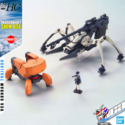 BANDAI 86 EIGHTY SIX HIGH GRADE HG 1/48 JUGGERNAUT SHIN USE โมเดล เอทตี้ซิกซ์ VCA GUNDAM