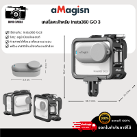 aMagisn Insta360 GO3 Metal case เคสโลหะ