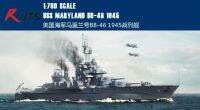 ทรัมเป็ตเตอร์05770 1/700 USS Maryland -46 1945