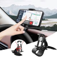 Universal Dashboard Car Phone Holder Telescopic Buckle Fixed GPS Holder Stand 360 Degree Rotating Support Suitable for All Phone