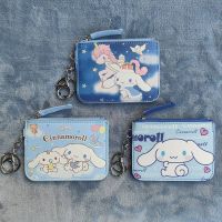 Sanrio Cinnamoroll กระเป๋าสตางค์ ใส่บัตร อเนกประสงค์ พร้อมพวงกุญแจ