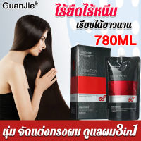 ?3-in-1 มีประสิทธิภาพ?GuanJie ครีมยืดผม ใช้สะดวกง่าย นุ่มและให้รูปร่าง ป้องกันผม3-in-1 อ่อนโยนไม่ทำร้ายผม กลิ่นหอมธรรมชาติ น้ำยายืดผมถาวร ครีมยืดผมทำเอง ครีมยืดผมตรง ครีมยืดผมถาวร ยืดผมตรงครีมยืดผม น้ำยายืดผมตรง ยืดผมตรงแบบหวี