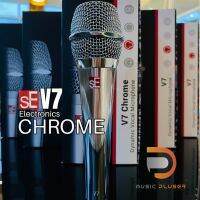 SE Electronic V7 Chrome sE V7 เป็นไมค์ Dynamic รับเสียงแบบ Supercardioid ให้เสียงชัดเจน ความที่40 Hz - 19 kHz ของแท้100%