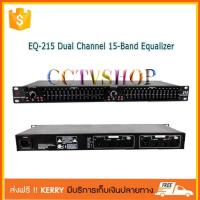 EQ-215 Dual Channel 15-Band Equalizer 1U Rack Mount