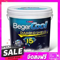 ส่งฟรี ส่งเร็ว สีน้ำทาภายนอก BEGERCOOL DIAMONDSHIELD 15 #GW-8800 ... ส่งจาก กทม.