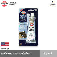 เวอร์ซาเคม กาวทาปะเก็นสีเทาชนิดพิเศษ 3 ออนซ์ Versachem Mega Grey Sillicone No.99939