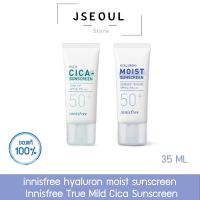 innisfree hyaluron moist sunscreen/Innisfree True Mild Cica Sunscreen 35ml