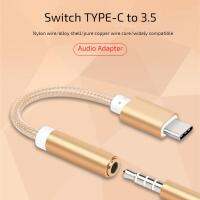 อะแดปเตอร์เสียงมัลติฟังก์ชั่ชุดหูฟังสายแพทช์แฟชั่น Type-C ถึง3.5มม. อะแดปเตอร์สะดวกชุดหูฟังสายชาร์จแนวโน้มพรีเมี่ยม