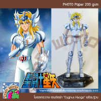 Saint Seiya บรอนเซนต์ ซิกนัส เฮียวกะ Cygnus Hyoga โมเดลกระดาษ ตุ๊กตากระดาษ Papercraft (สำหรับตัดประกอบเอง)