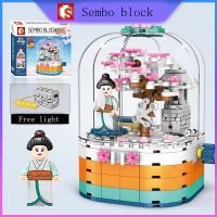 【Flash sale】 ชุดเชอร์รี่ Sembo สาว Qiantorii ของเล่น Hiasan Kamar ของขวัญประกอบสำหรับเด็กอายุ6ขวบ