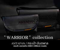 ⚫กระเป๋าสะพายข้างแบรนด์ ANTAPAN (100% Genunie) รุ่น WARRIOR ดำ ตกแต่ง logo จม หนังPVC (Waterproof)⚫*พร้อมส่ง*