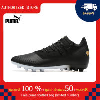 【100% Authentic】PUMA FOOTBALL-Puma Future Z 1.3 Instinct MG สีดำ 39-45 หลา puma football shoes Mens รองเท้าฟุตซอล รองเท้าฟุตบอล รองเท้าสตั๊ด