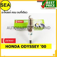 หัวเทียน DENSO IRIDIUM 2 เขี้ยว IK16TT สำหรับ HONDA ODYSSEY 00 (1ชิ้น / ต่อกล่อง)