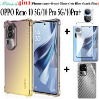 เคส BLKNAIM4-IN-1สำหรับ OPPO Reno 10 5G/Reno 10 Pro 5G/Reno 10 Pro + เคสโทรศัพท์ + ฟิล์มป้องกันกระจกนิรภัยแบบเต็มจอภาพ + ฟิล์มด้านหลังคาร์บอนไฟเบอร์ + ฟิล์มกล้องฟิล์มเลนส์ความรู้สึกมือเคสโทรศัพท์กันตก