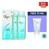 Regro Shampoo Lady Pack 2 free Conditioner 75 ML รีโกรว์ ชุดแชมพู ลดผมร่วง สำหรับผู้หญิง 2 ขวด แถมครีมนวด