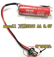 Maxell Wansheng ของแท้ ER6C 3.6V F2-40BL Mitsubishi แบตเตอรี่ลิเธียม PLC ควบคุมอุตสาหกรรม1N FX2N ของแท้1ชิ้น