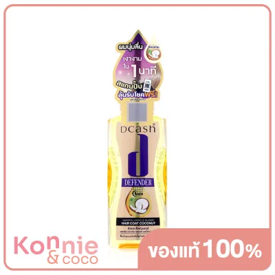 Dcash Defender Keratin Miracle Glossy Hair Coat Coconut 50ml