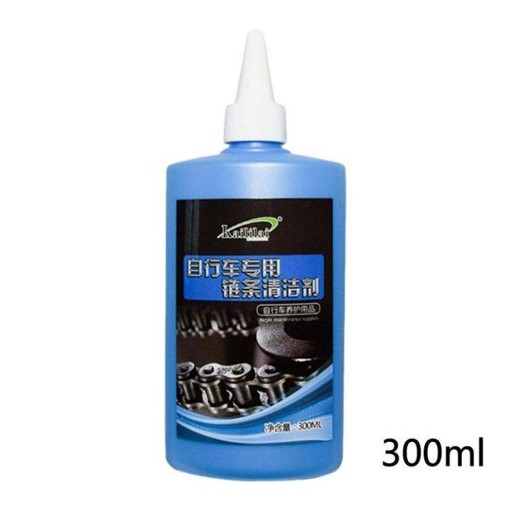 bike-chain-cleaning-oil-bicycle-chain-lubricant-cleaner-environmentally-friendly-cleaning-supplies-for-door-locks-tools-metal-items-security