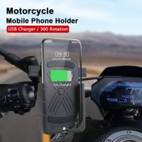 Motorcycle Mobile Phone Holder Aluminum USB Charger For BMW R18 K1600 Grand America K1600B K1600GT K1600GTL K 1600 GT GTL 2022