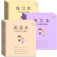 [COD] Jiangsu homework book junior high school students English practice this language text a full set of wholesale for 7th grade middle
